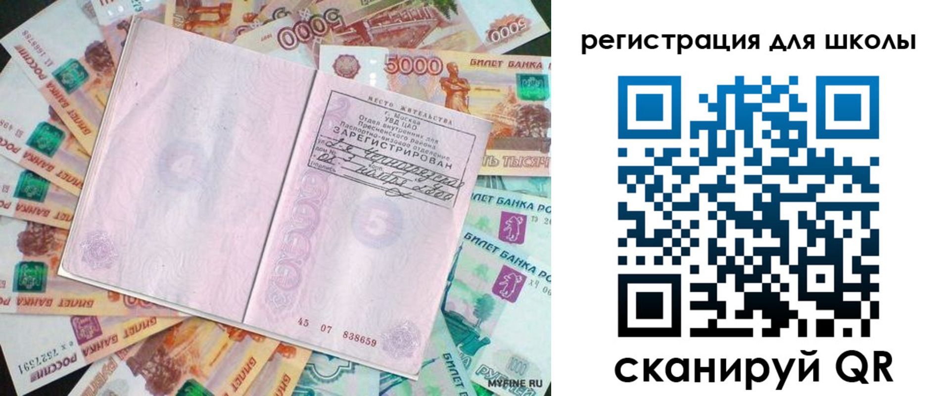 регистрация для дет. сада в Луге