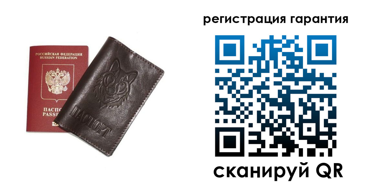 временная прописка в Луге