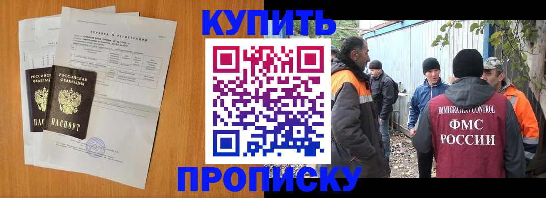 где прописаться в Луге