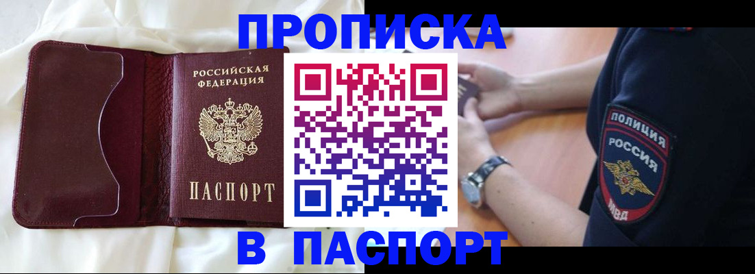 найти адрес прописки в Луге